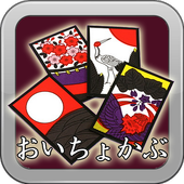 モバイルおいちょかぶ icon