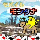 モバイルモンタナ APK