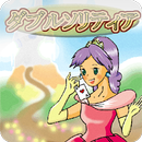 ダブルソリティア APK