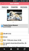 Visit Toyama скриншот 3
