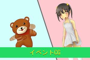 ひらめけ！謎解き脱出！！　天然ロリ幼女とお前ら(´・ω・｀) screenshot 2