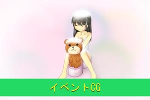 ひらめけ！謎解き脱出！！　天然ロリ幼女とお前ら(´・ω・｀) screenshot 3