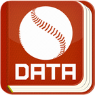 プロ野球2015速報/ニュース/成績のベースタ DATA Zeichen