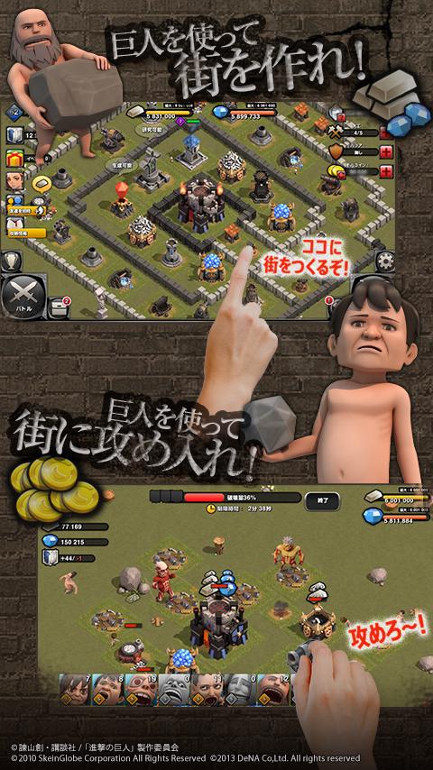 進撃の巨人 自由への咆哮 公式 Apk 2 12 0 Download For Android Download 進撃の巨人 自由への咆哮 公式 Xapk Apk Obb Data Latest Version Apkfab Com 進撃の巨人 自由への咆哮 公式 Apk 2 12 0 Download For Android Download 進撃の巨人 自由への咆哮 公式 Xapk Apk Obb Data Latest Version Apkfab Com