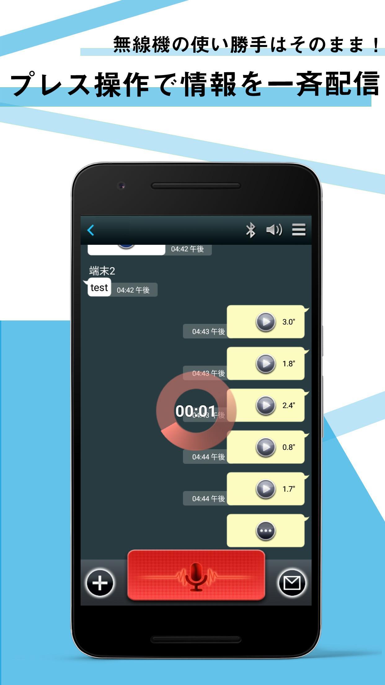 Imesh For Android Imesh For Android