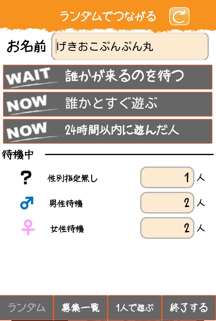 落書き Talk On Line 落書き チャット掲示板 For Android Apk Download 落書き Talk On Line 落書き チャット掲示板 For Android Apk Download
