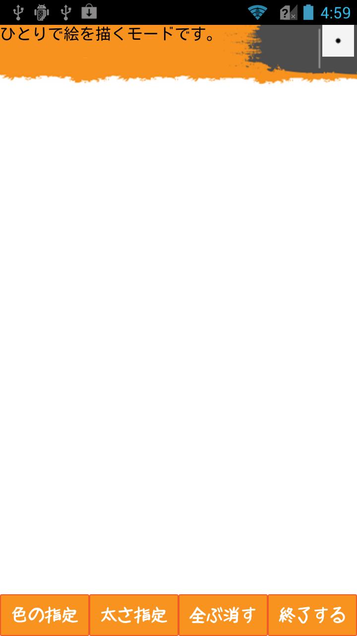 落書き Talk On Line 落書き チャット掲示板 For Android Apk Download 落書き Talk On Line 落書き チャット掲示板 For Android Apk Download