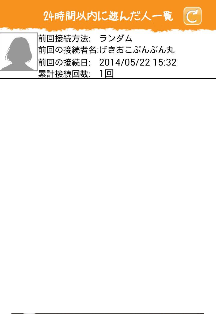 落書き Talk On Line 落書き チャット掲示板 For Android Apk Download 落書き Talk On Line 落書き チャット掲示板 For Android Apk Download