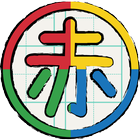 四色漢字｜漢字で脳トレ？暇つぶし？スキマ時間に前頭葉の注意機 ikona