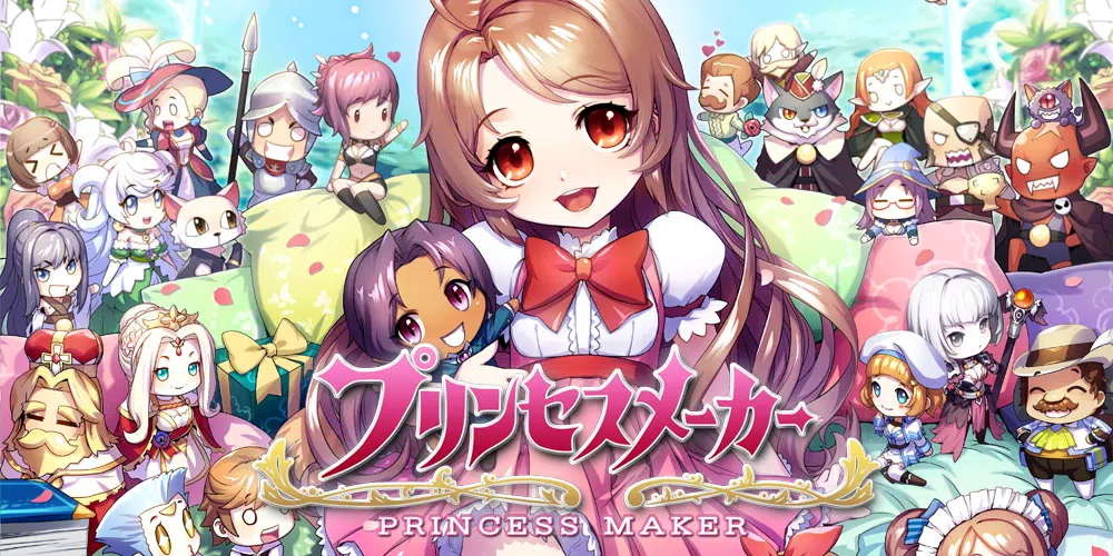 プリンセスメーカー Apk For Android Download