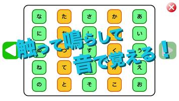 "Hiragana" to learn the writing order and sound 스크린샷 1