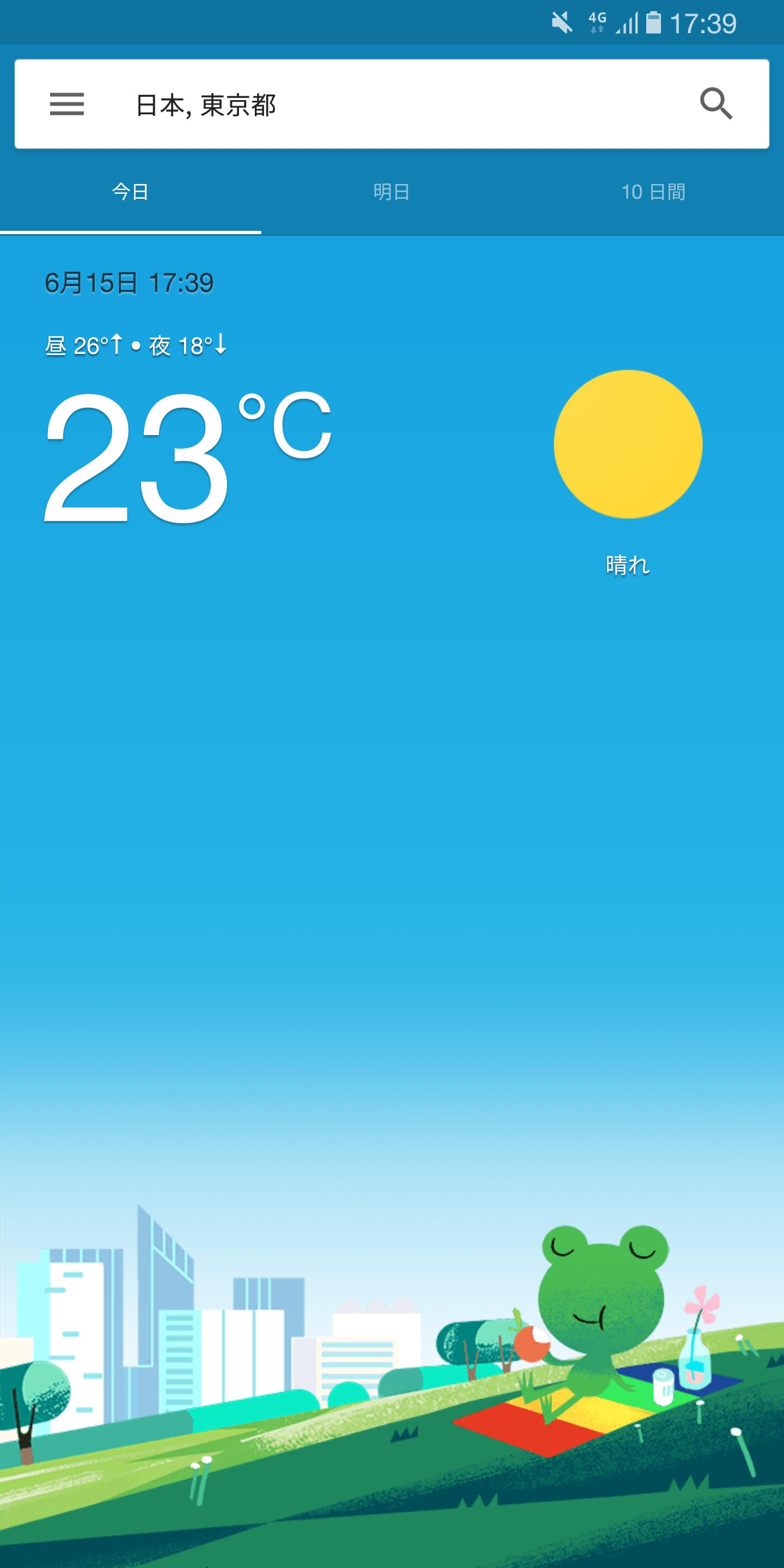 weather app with frog