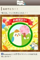ソーシャル暗記カード「みんドリ」 screenshot 1