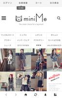 minime  - 韓国子供服, ミニミ screenshot 1