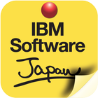 IBM Software 아이콘