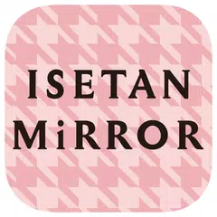 イセタン ミラー