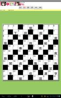 پوستر Brain puzzle aKanjiNunkuro5