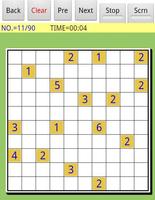 پوستر Brain puzzle aNurikabe