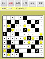 Brain puzzle aLightUp screenshot 1