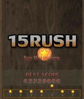 15rush ポスター