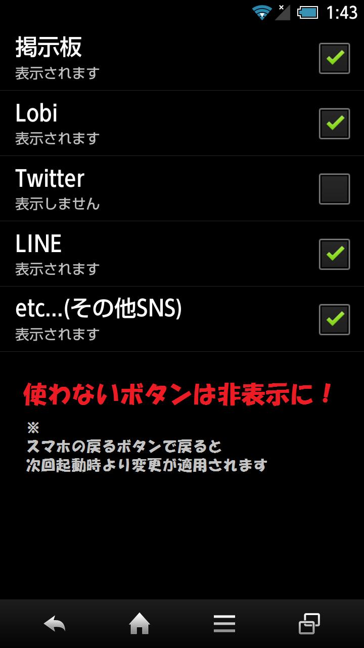 Android Icin マルチforモンストマルチ Lobiやtwitterで募集 Apk Yi Indir