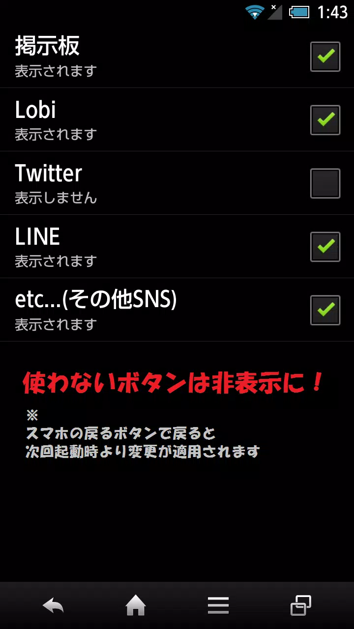マルチforモンストマルチ Lobiやtwitterで募集 Para Android Apk Baixar