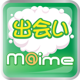出会いを応援するアプリ！m@ime（マイミィ)　登録無料！ icon