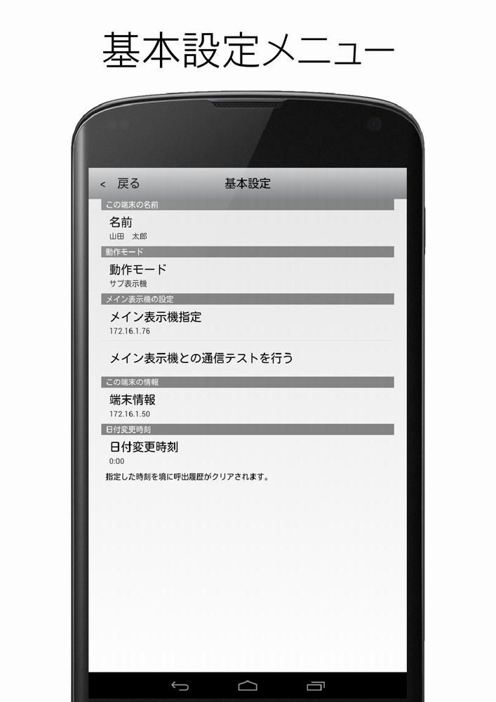 Android Icin 呼び出しチャイムアプリ Green Carrot Apk Yi Indir Android Icin 呼び出しチャイムアプリ Green Carrot Apk Yi Indir