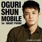 小栗旬MOBILE biểu tượng