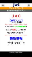 JACグループ syot layar 1