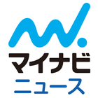 マイナビニュース icon