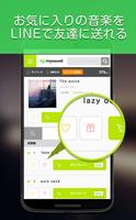 mysound　～ハイレゾ対応の音楽ダウンロードアプリ～ تصوير الشاشة 1