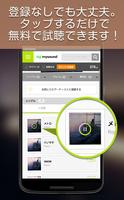 mysound　～ハイレゾ対応の音楽ダウンロードアプリ～ تصوير الشاشة 2