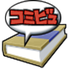 ComiView (Trial) icon