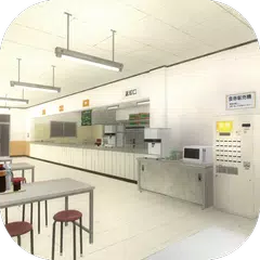 脱出ゲーム 学校の食堂からの脱出 APK download