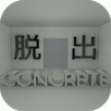 【脱出ゲーム】 CONCRETE　【激ムズ暗号 謎解き 】 APK