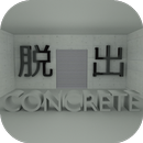 【脱出ゲーム】 CONCRETE　【激ムズ暗号 謎解き 】 APK
