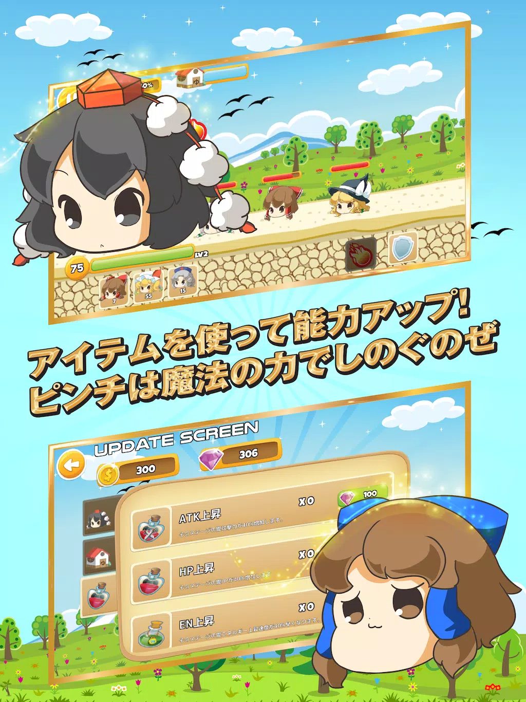Android向けのゆっくりlineディフェンス ゆっくり防衛していってね Apkをダウンロードしましょう Android向けのゆっくりlineディフェンス ゆっくり防衛していってね Apkをダウンロードしましょう