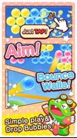 LINE Puzzle Bobble 스크린샷 2