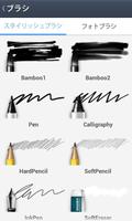 LINE Brush اسکرین شاٹ 1