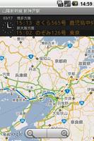 いまどこ？鉄道マップ 截图 1