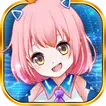 ぼくのモンスター-美少女モンスターを育成して戦う放置RPG-