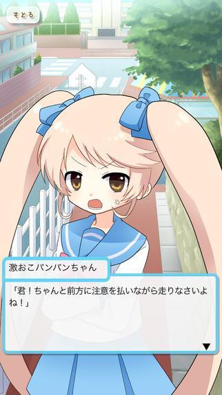 そんなの 机バンバンだぞ For Android Apk Download そんなの 机バンバンだぞ For Android Apk Download