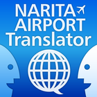 NariTra (NAA Translator) icône