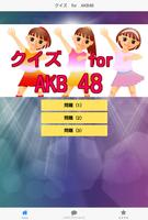 クイズ　for　AKB48 無料クイズアプリ الملصق