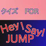 クイズFORHey!Say!JUMP（ヘイ セイ ジャンプ） icône
