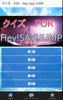 クイズFORHey!Say!JUMP（ヘイ セイ ジャンプ） постер