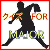 クイズFORメジャー(MAJOR)野球メジャーリーグの漫画 Zeichen