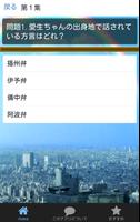 クイズＦＯＲけいおん!-軽音部（けいおんぶ）の結成から卒業迄 syot layar 1