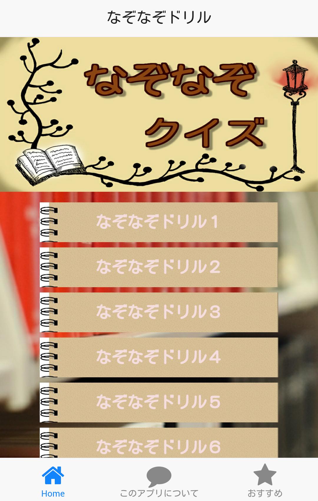 とんち なぞなぞ 【とんちクイズ】高齢者に最適な脳トレ!!問題30問で脳活性！